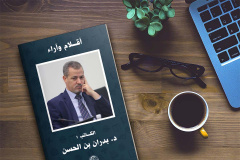 ما المنهج في فكر الحداثة؟