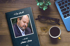 هل ماتت السياسة في مصر ؟